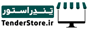 فروشگاه اینترنتی تندراستور