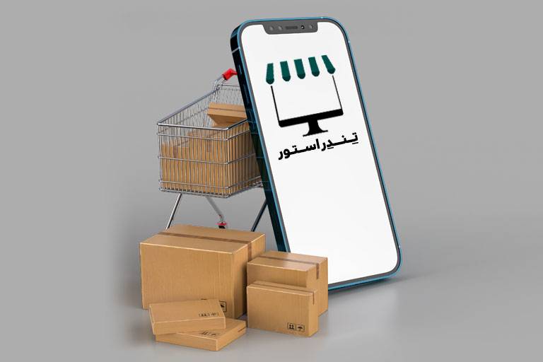 صفحه نخست 532 خرید گوشی
