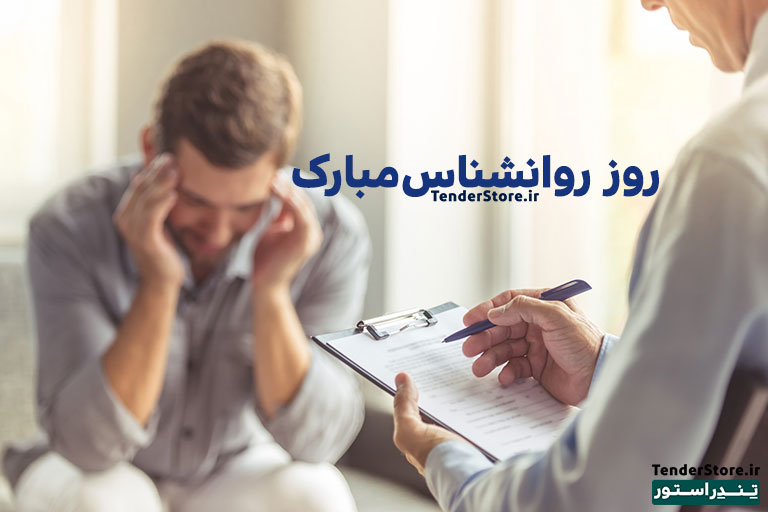 اثر هوای آلوده بر روح و روان انسان + راه حل 2 روز روانشناس مبارک _ تاثیر هوای آلوده بر روح و روان انسان