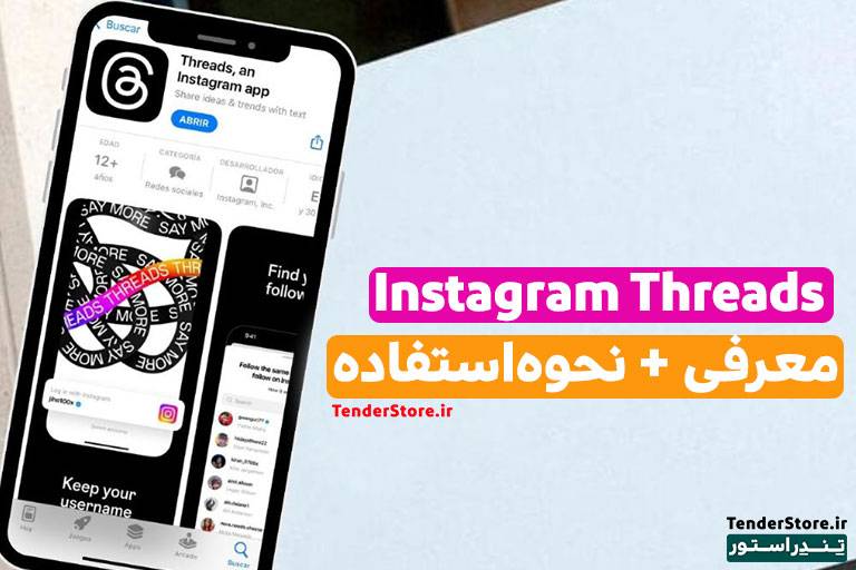صفحه نخست 502 Instagram Threads