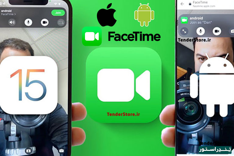 تماس با فیس تایم Face Time از طریق اندورید 4 فیس تایم برای اندورید
Facetime for Android