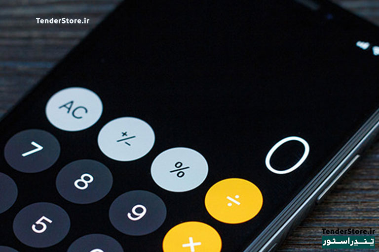 10 راز مخفی ios تندراستور