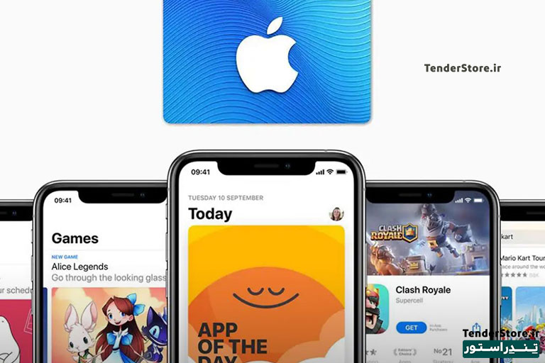 Giftcards apple
