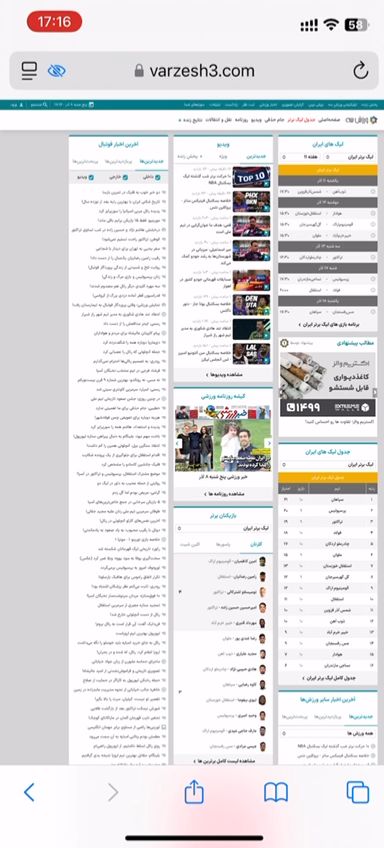 iOS 18.1 قابلیت ها و امکانات جدید! 10 6